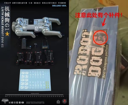 Soldier story ssa005 robot - ssa005,